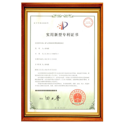 河北区塑胶跑道产品实用认证